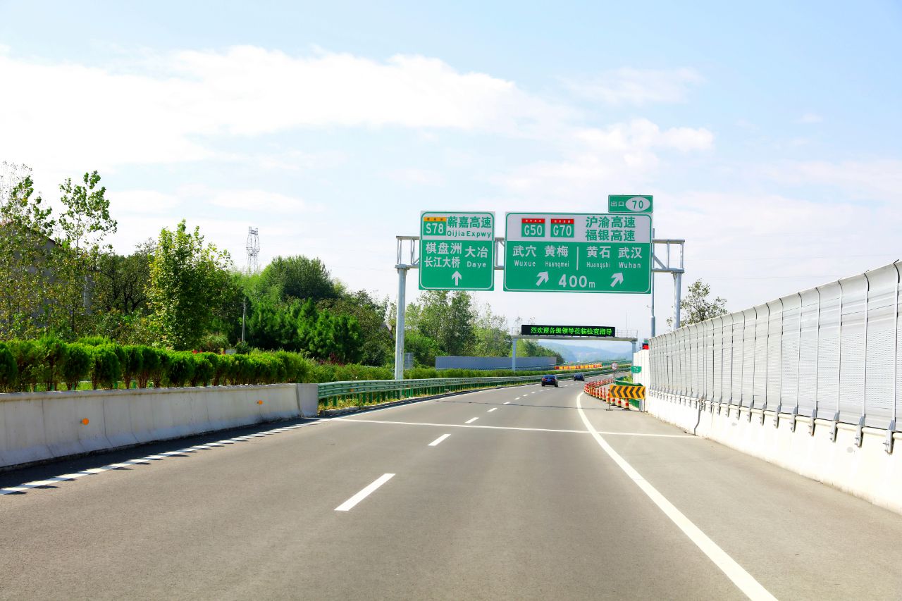 蕲太高速西段将于即将全线通车