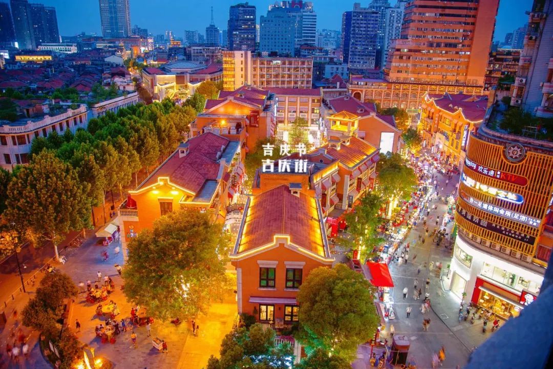 重生的武汉吉庆街