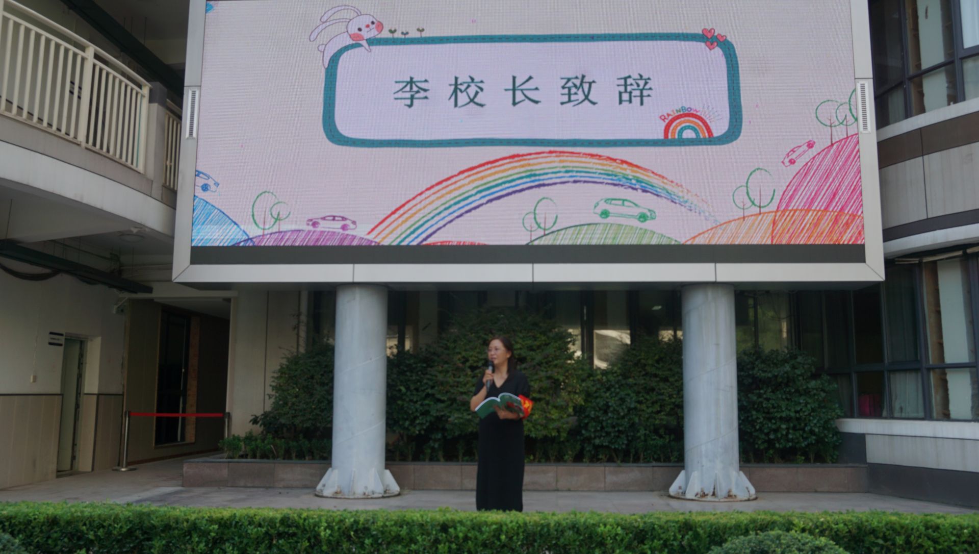 "传承红色基因 展我少年风采 "-----武汉市育才第二小学2021——2022