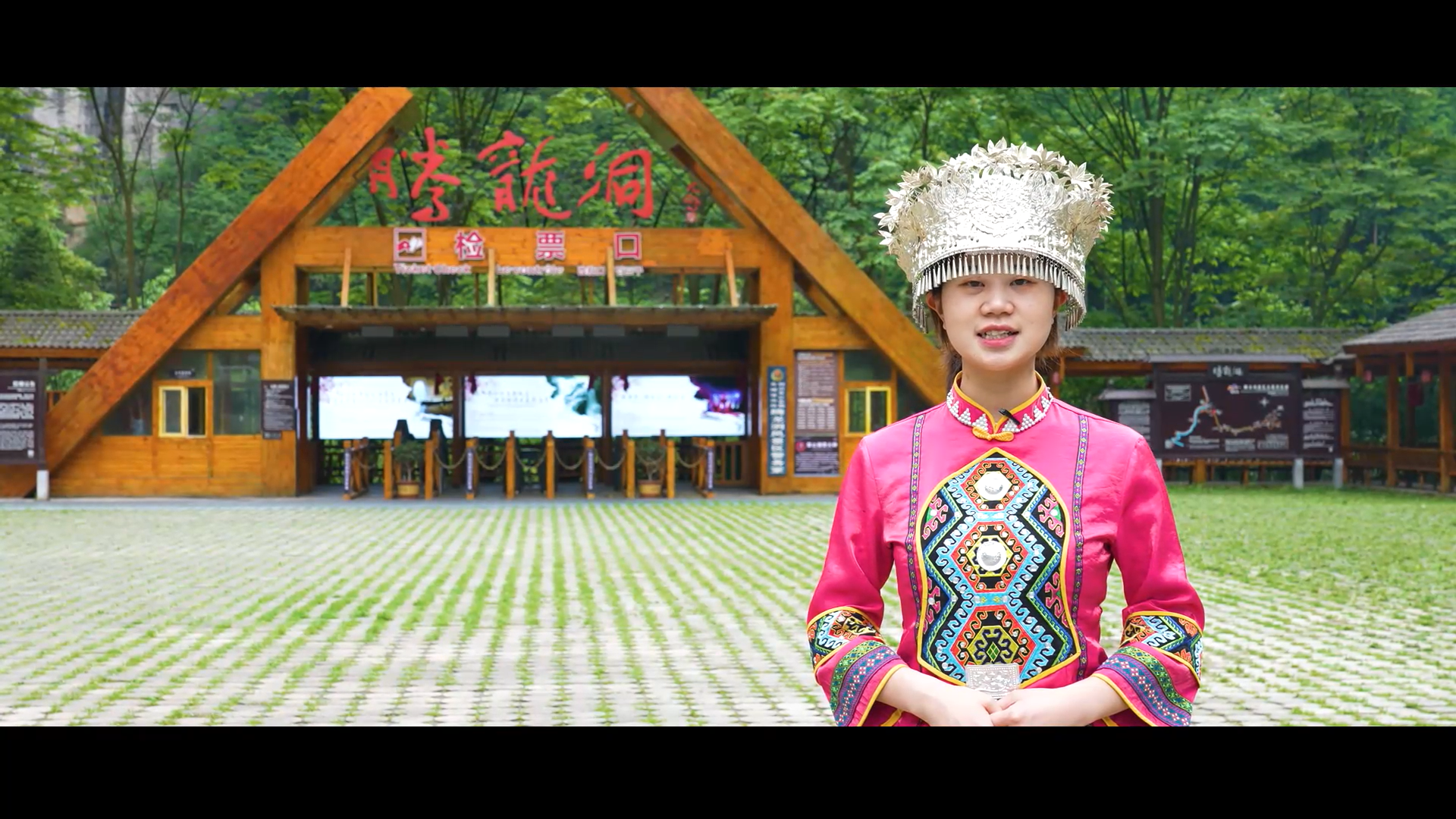 万名导游讲湖北故事暨湖北省第十三届导游大赛赛队风采之恩施州代表队