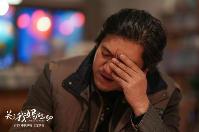 关于我妈的一切曝预告徐帆张婧仪拍催泪故事