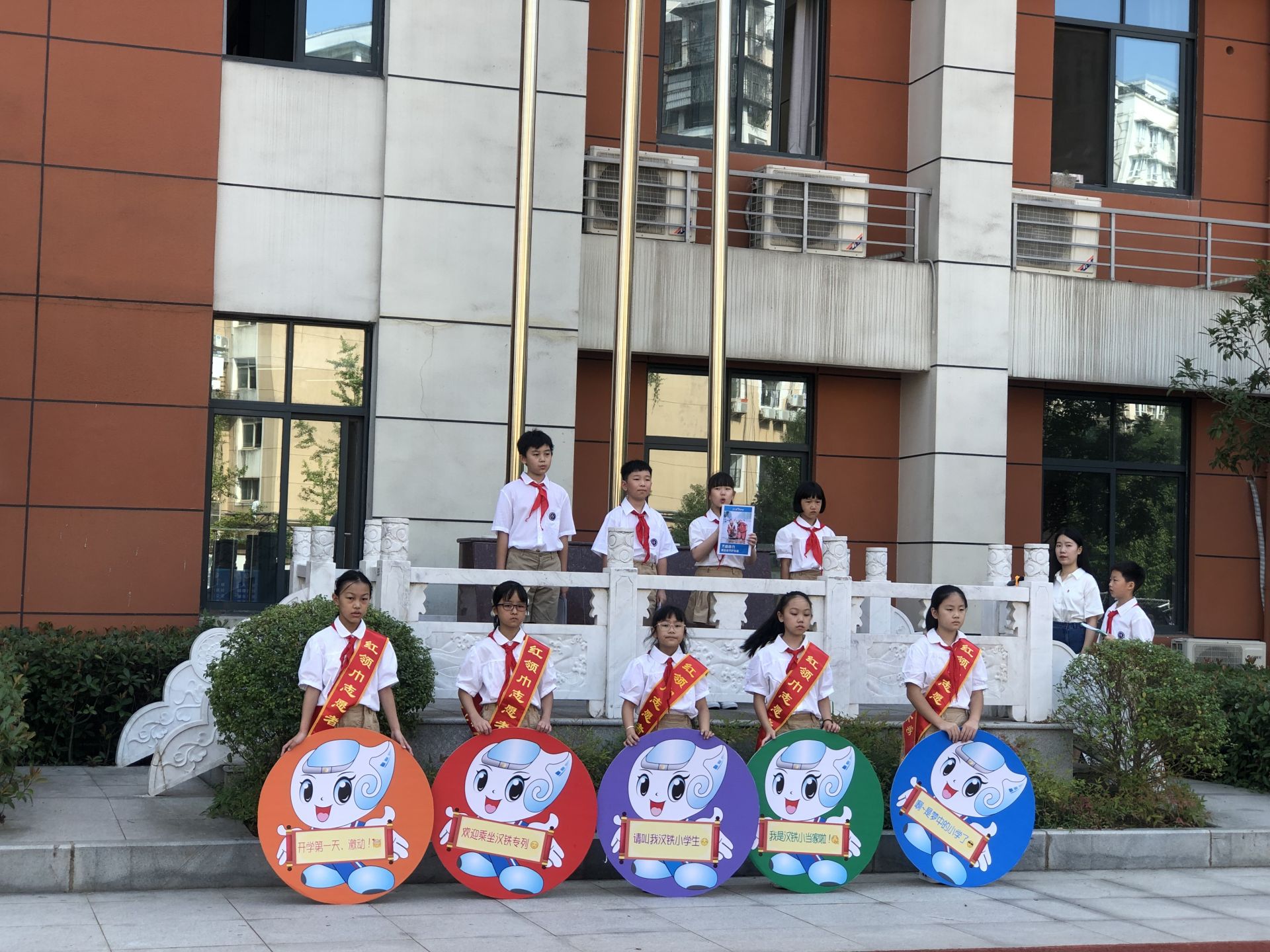 理想照亮未来努力成就精彩江岸区汉铁小学