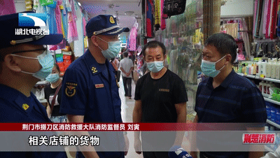 荆门商行业发展动态