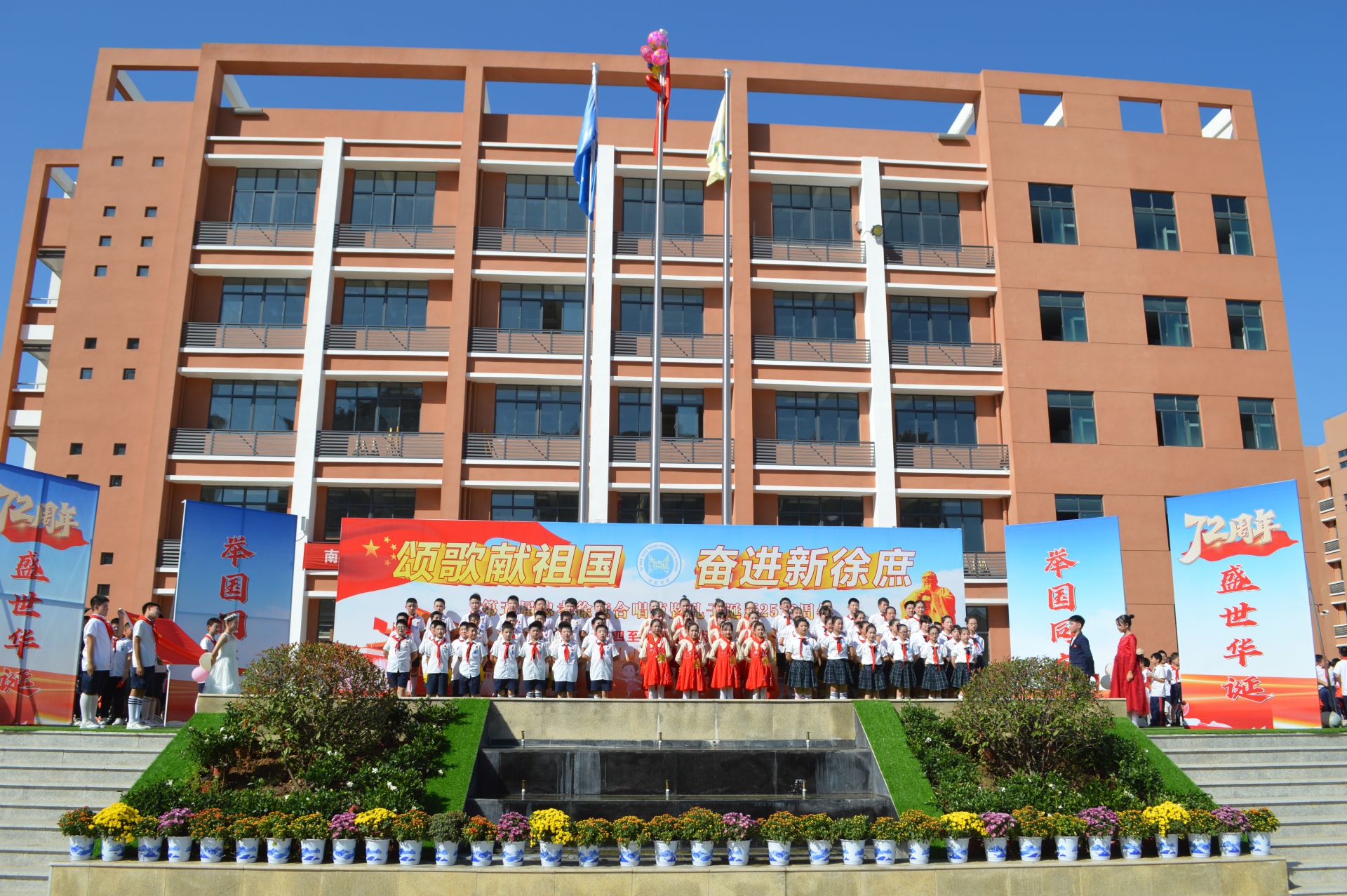 南漳徐庶学校激情唱响祖国颂