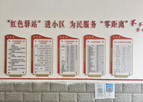 大兴论坛：了解社区最新动态，共建美好家园