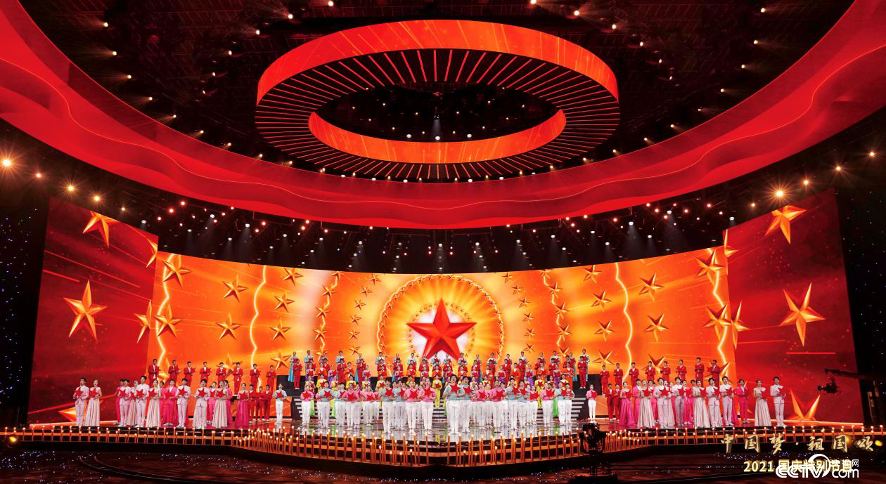 中央广播电视总台国庆晚会录制完成多元舞台共唱赤子初心