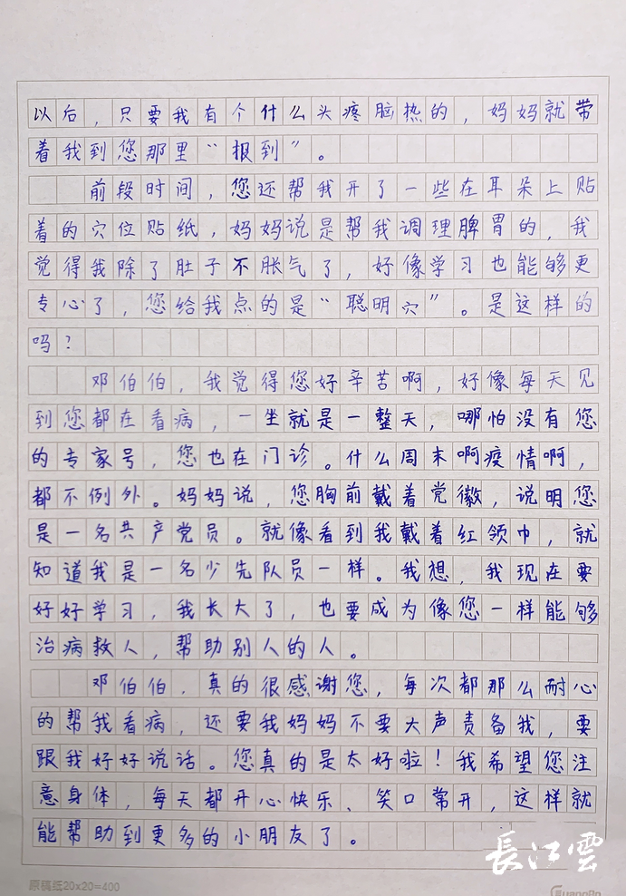 因病结缘难忘4年医患情9岁小学生手写感谢信赠医生