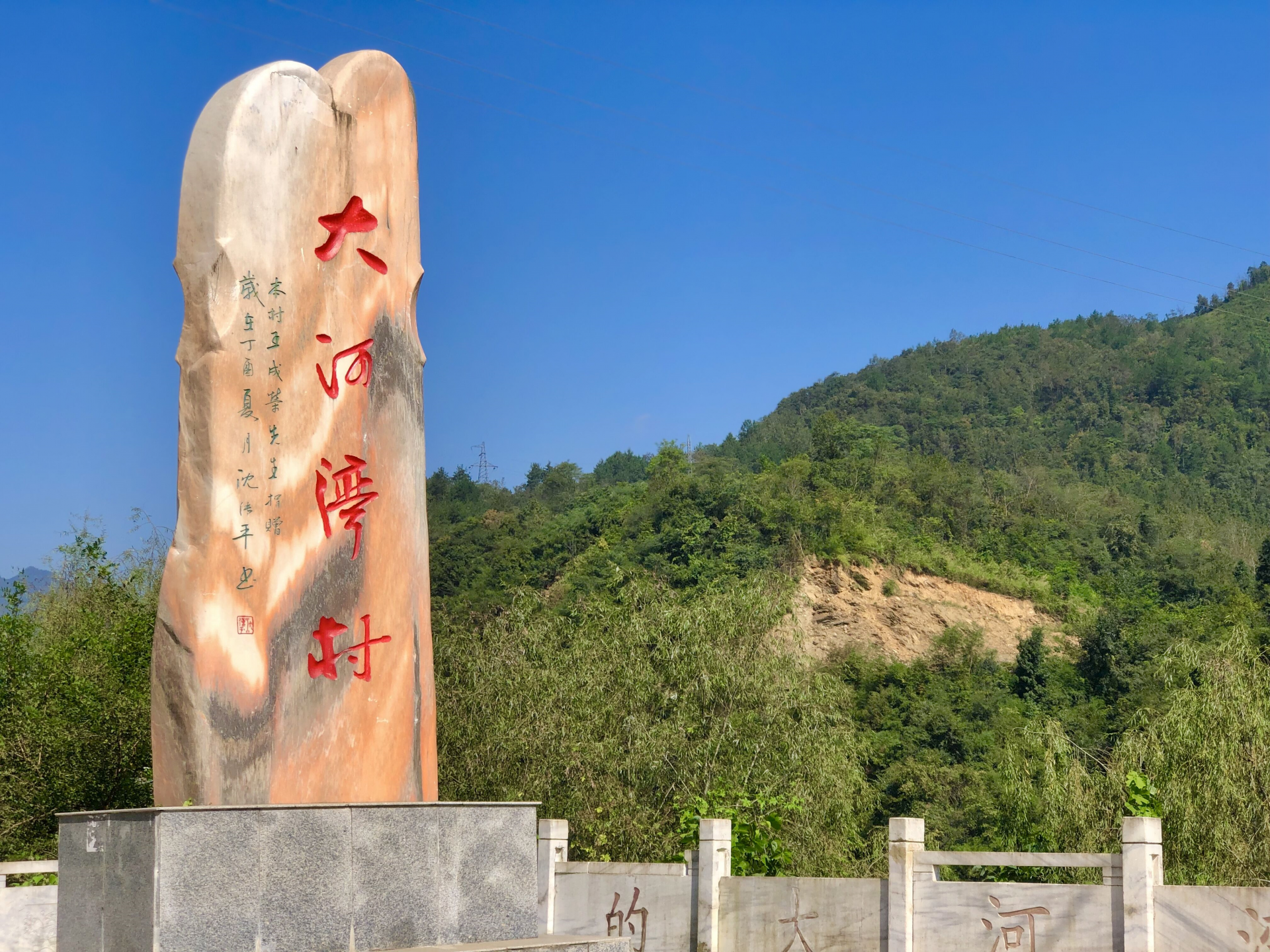 十堰竹溪县数百村民告别行路难_长江云 - 湖北网络广播电视台官方网站