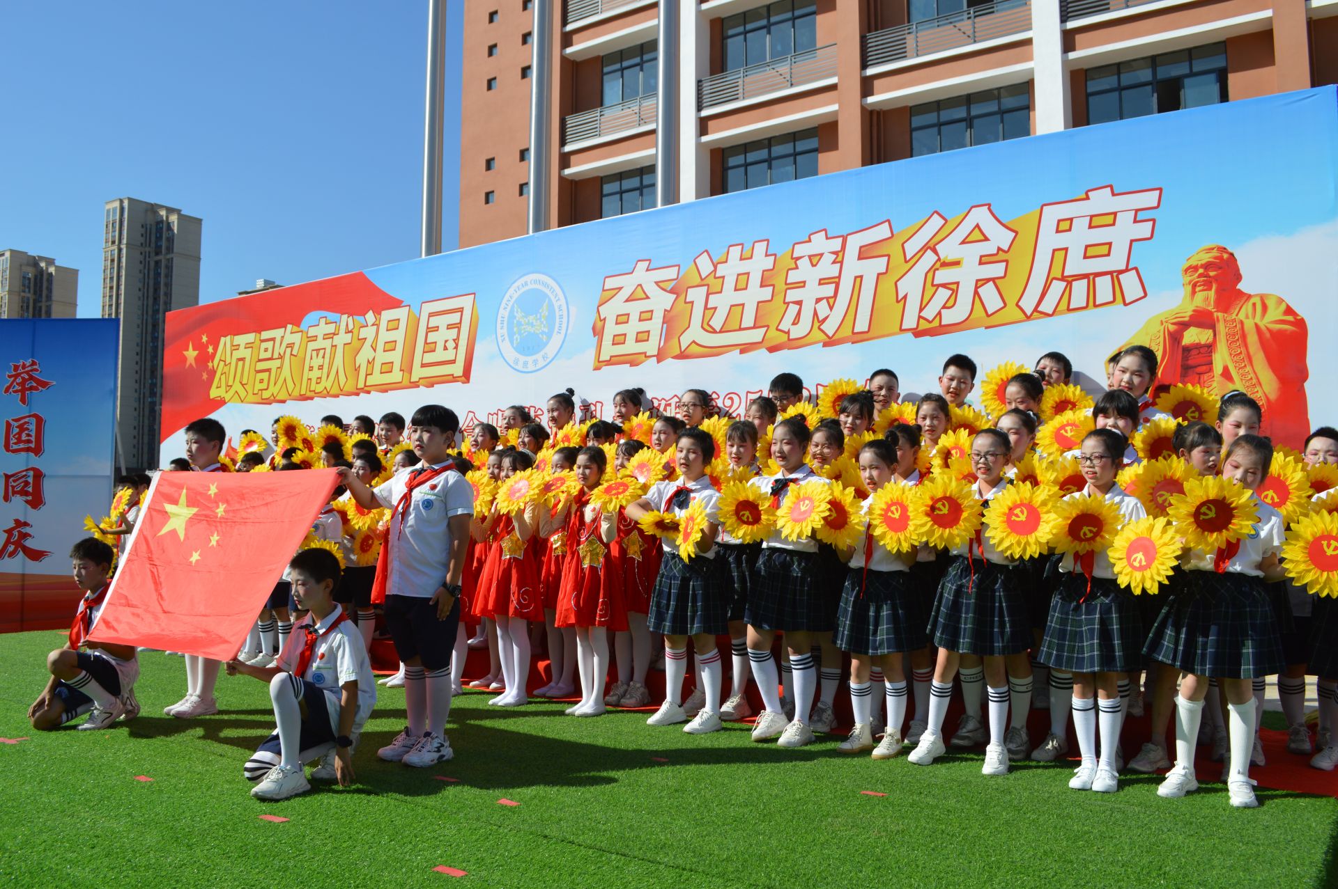 南漳徐庶学校激情唱响祖国颂