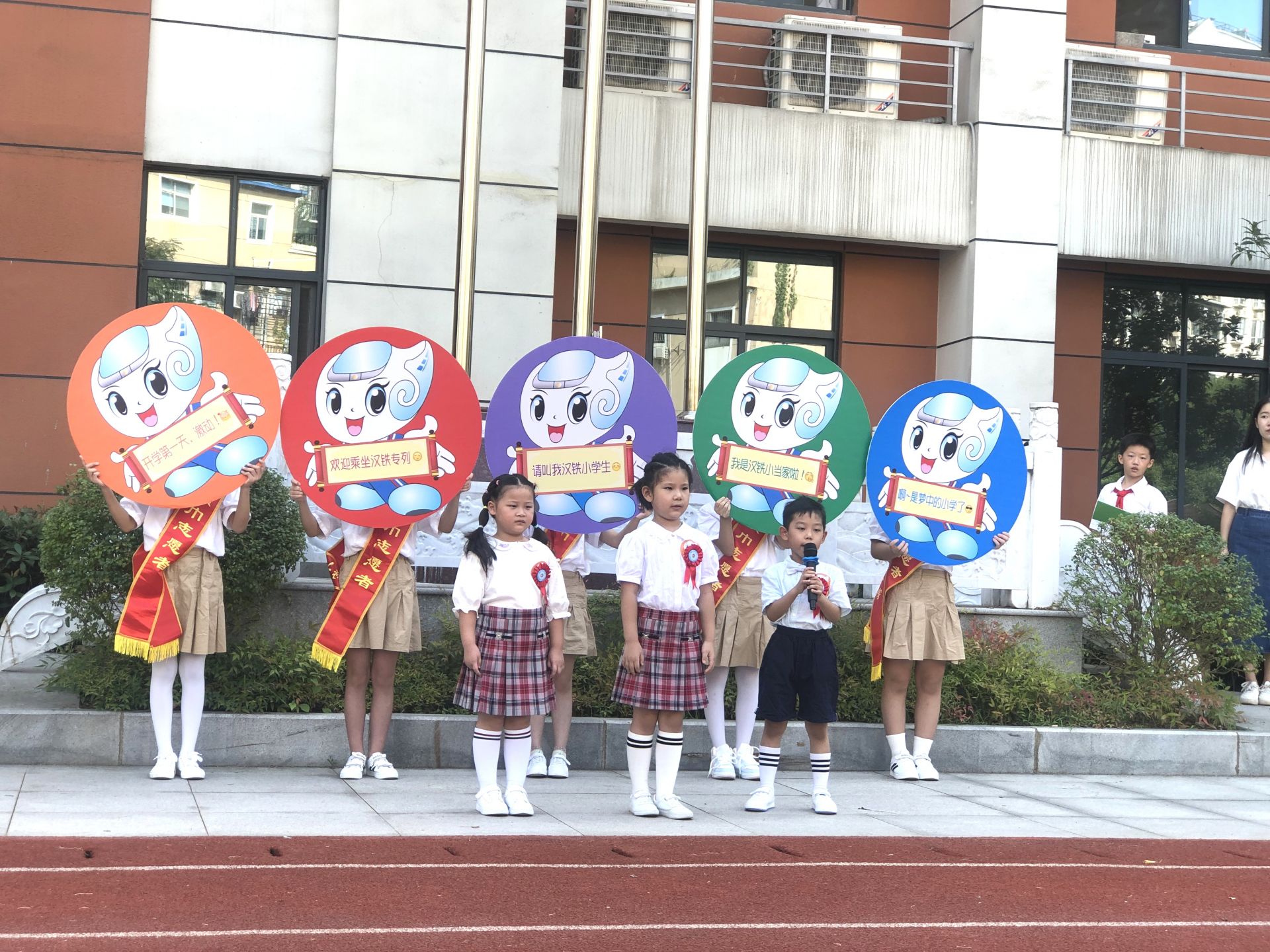 理想照亮未来努力成就精彩江岸区汉铁小学