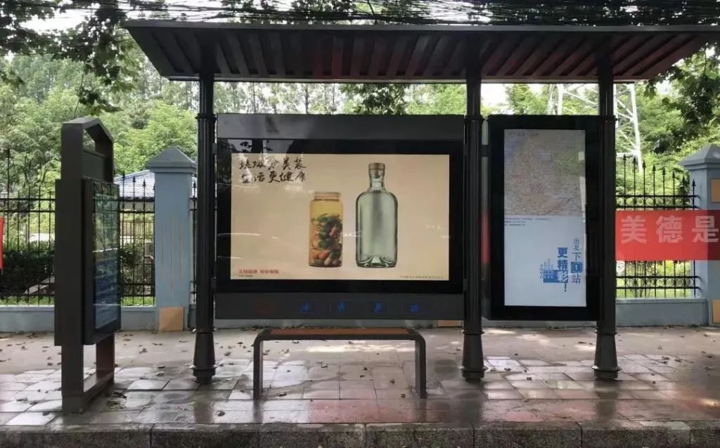 年底前,南京242座公交车站焕新