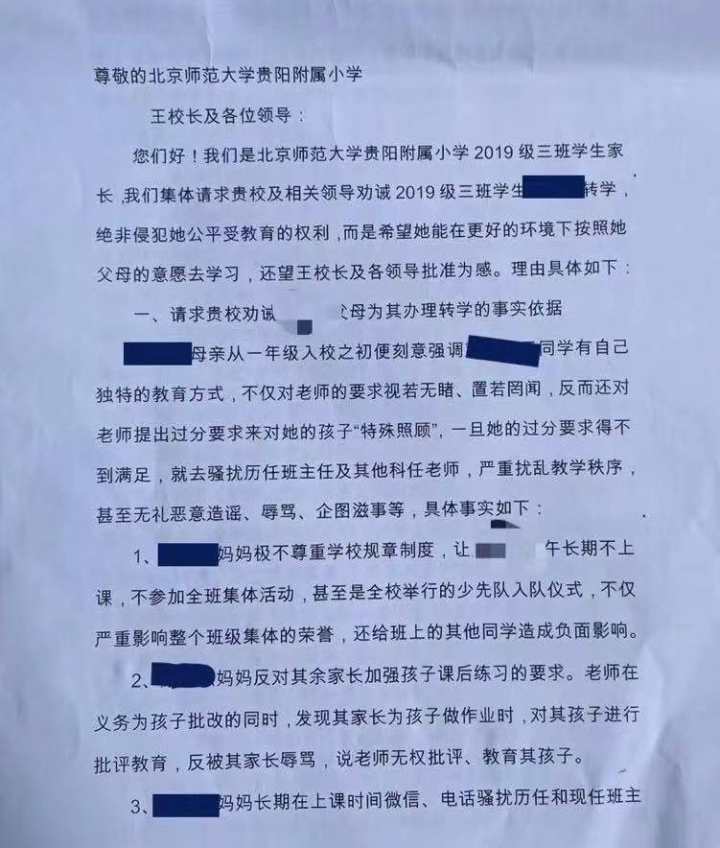 联名驱逐7岁女孩鸡娃与佛系家长如何共存