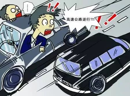 忌超速行駛,跟車過近