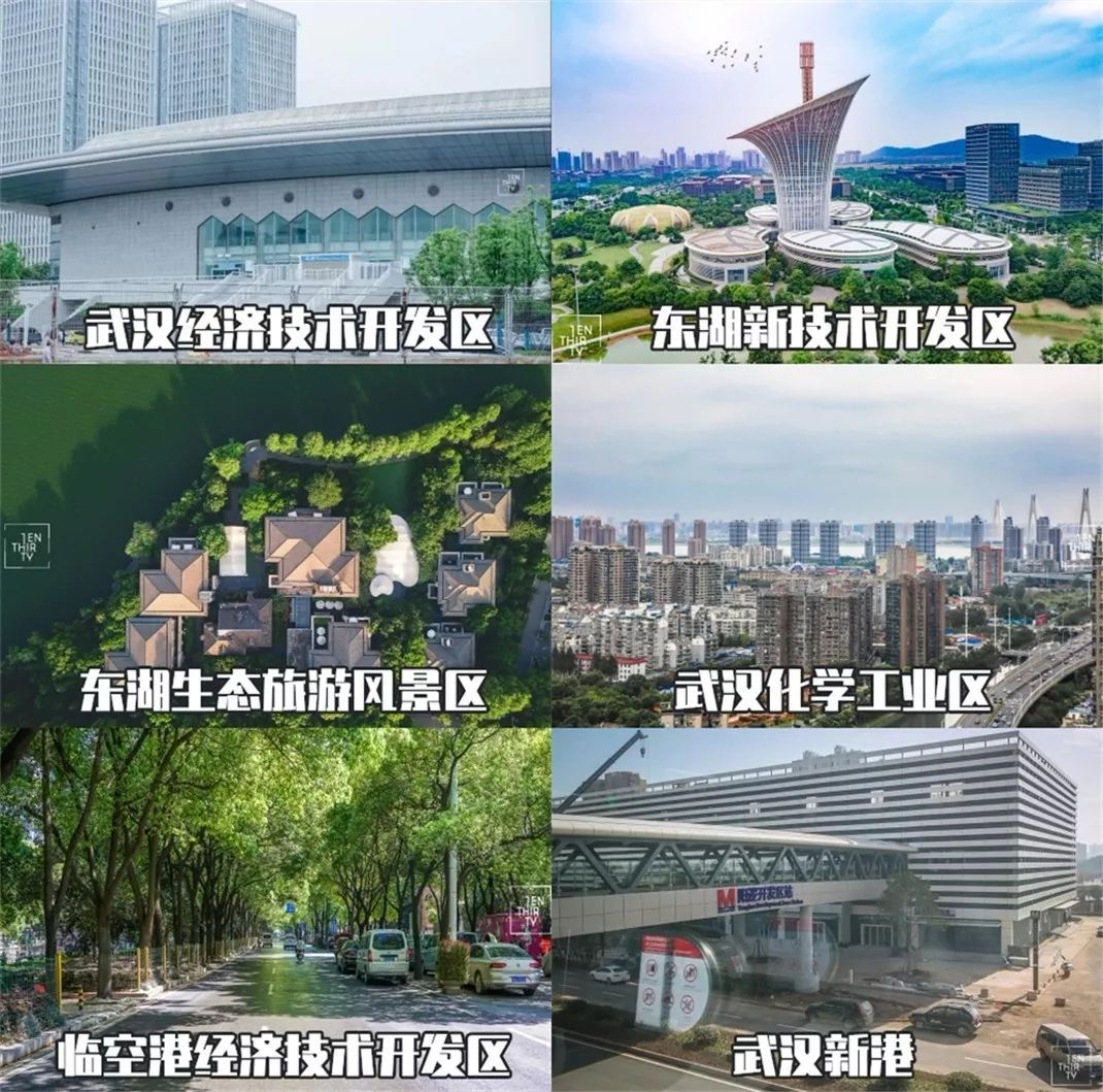 全国第八,超越长沙,武汉成为网红华中第一城!