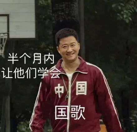 在这部韩国电视剧开播走红后,有网友还把吴京的表情包剪入电视剧恶搞