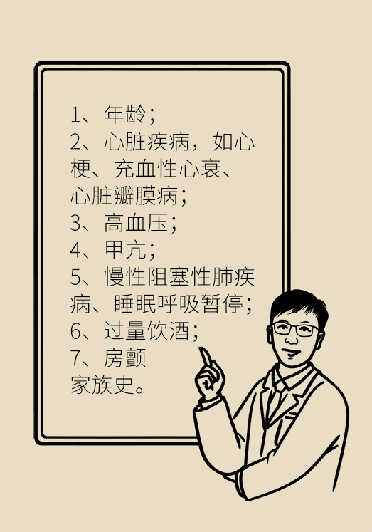 有这些高危因素的人一定要注意!
