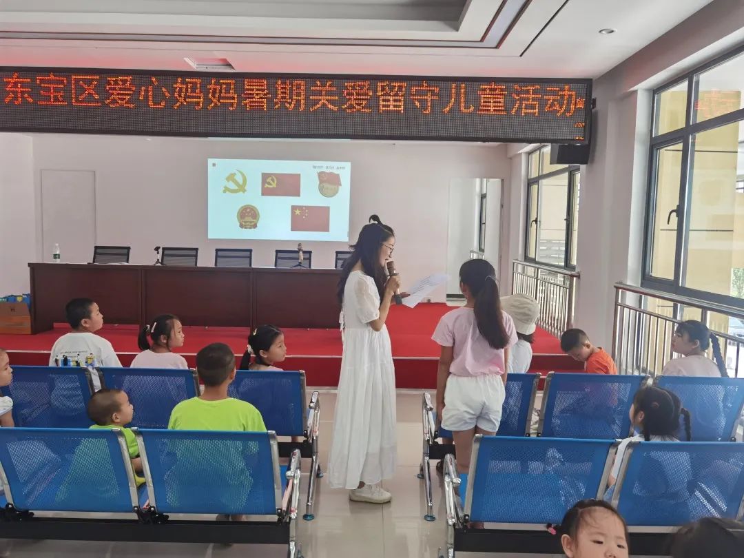 荆门市 | 东宝区妇联爱心妈妈暑期关爱留守儿童活动