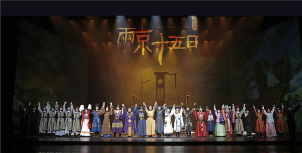 舞台剧两京十五日首演圆满成功肖顺尧饰演吴定缘获观众认可