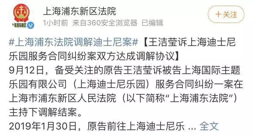 两地大学生组队起诉苹果公司因为没有充电器