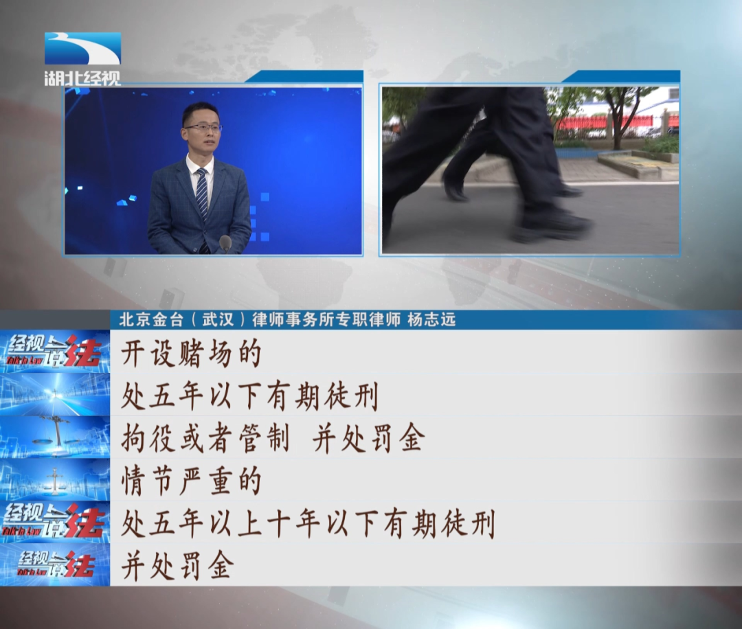 来源:湖北经视《经视说法》,湖北经视责任编辑 段冉