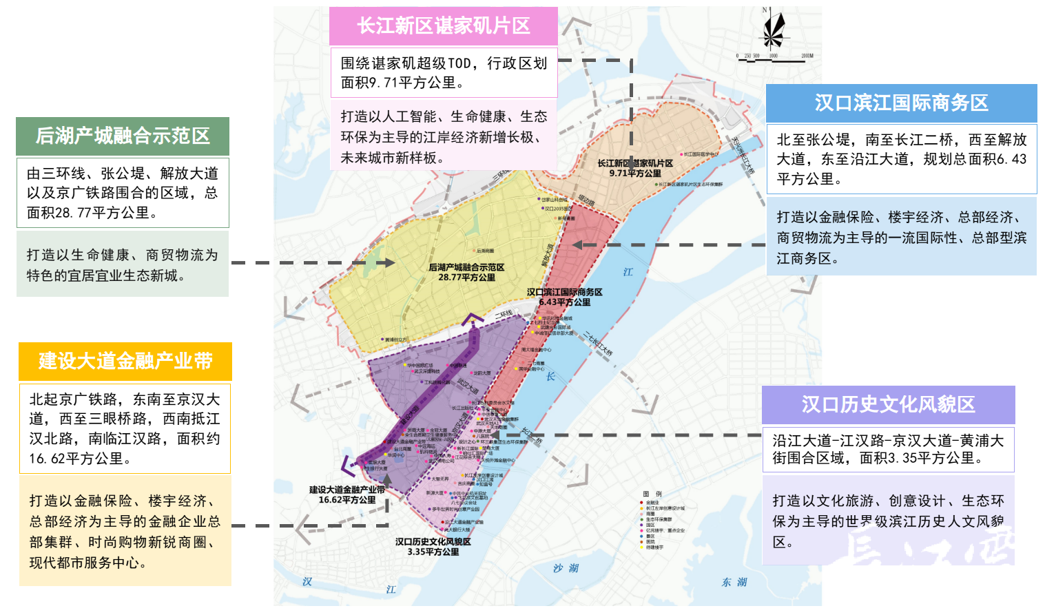 这份规划图出炉武汉江岸区将迎来大发展