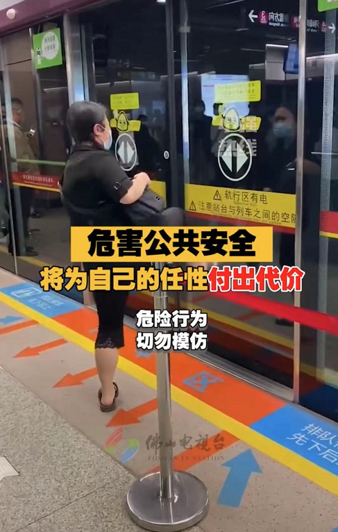 广州一乘客踢踹地铁屏蔽门警方通报来了