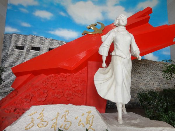 牢记党的历史缅怀革命先烈五峰南曲新作颂骄杨