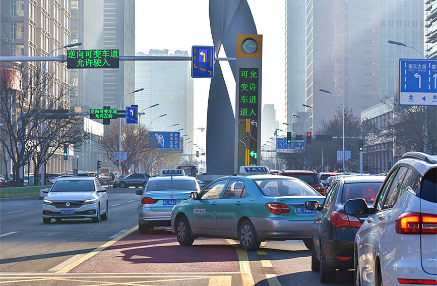 這裡可逆行天津市首條逆行可變車道啟用