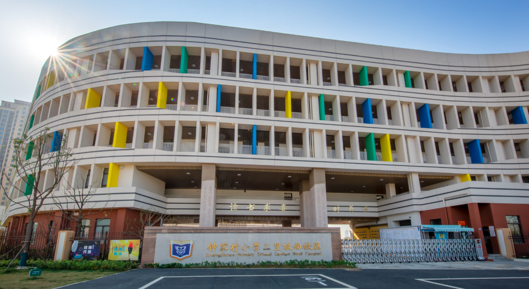 武汉市汉阳区钟家村小学三里坡西校区▲学校全景▲校园内部环境来源