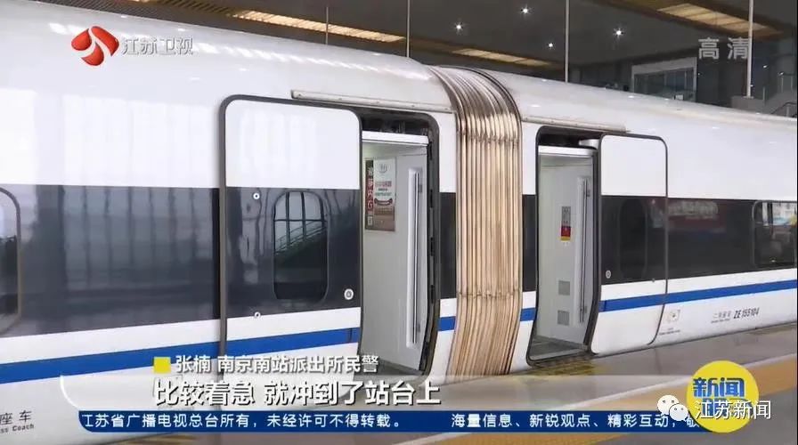 拘了男子试图扒开已关闭的高铁车门导致高铁晚点