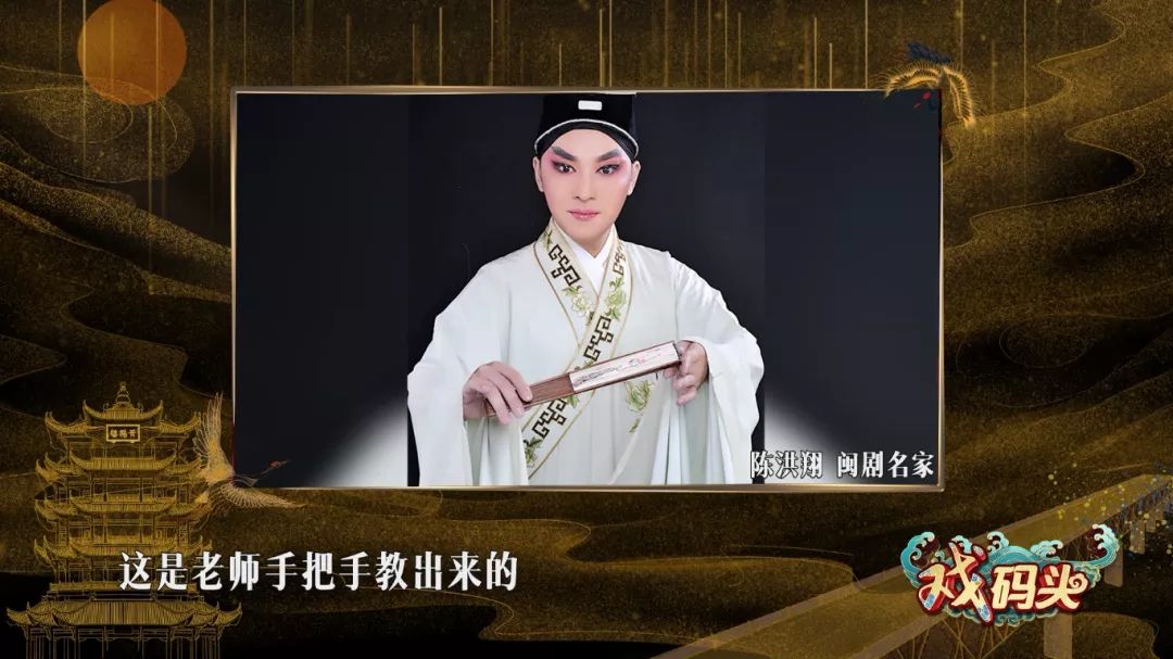 戏码头双蝶扇扬人性良善之美杨帅诗画展闽剧之妙