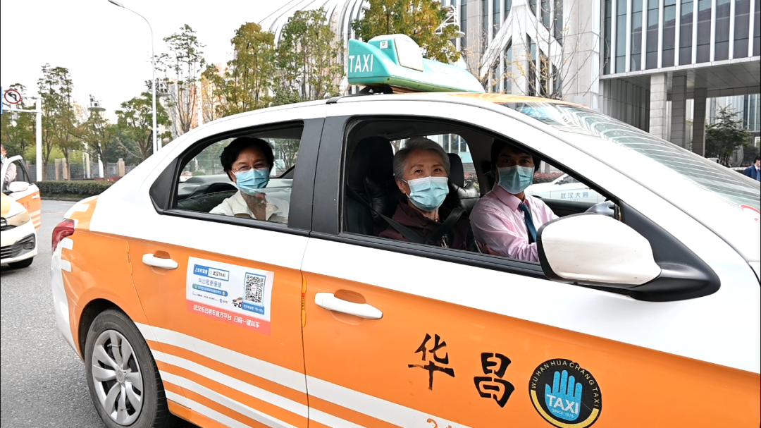 武汉taxi今日上线在长江云app就能叫车啦