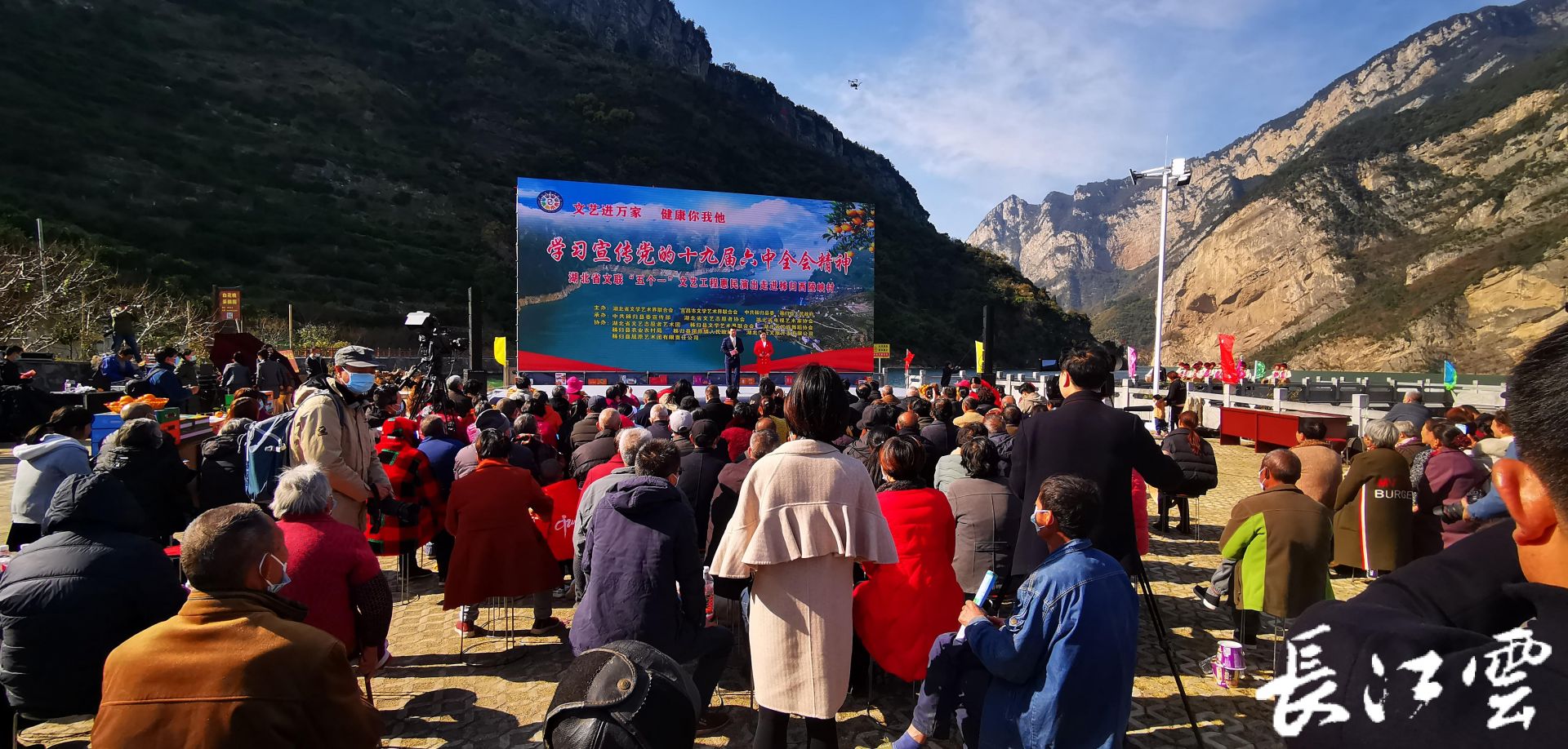 文艺宣讲到咱村省文联荆楚红色文艺轻骑兵宣传六中全会精神走进秭归