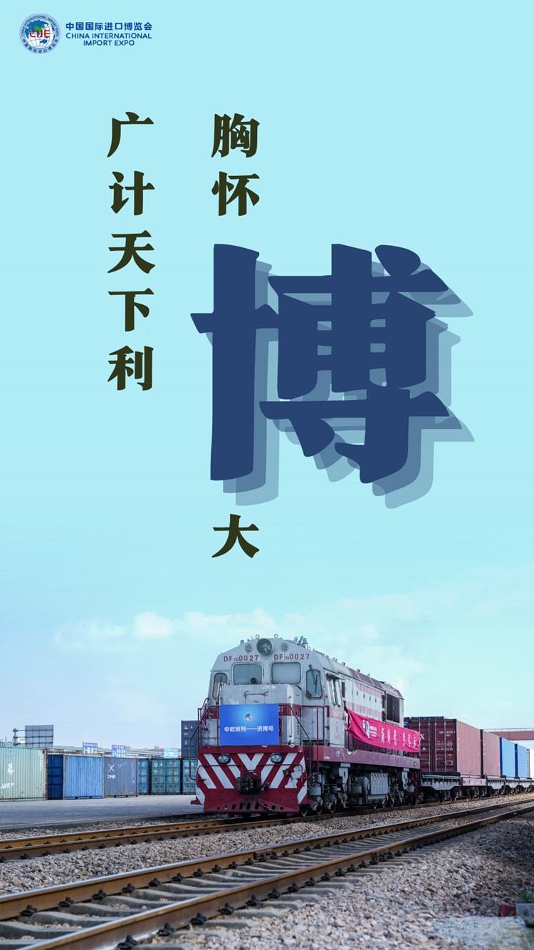 在"买买买"中携手共"进"_长江云 - 湖北网络广播电视台官方网站