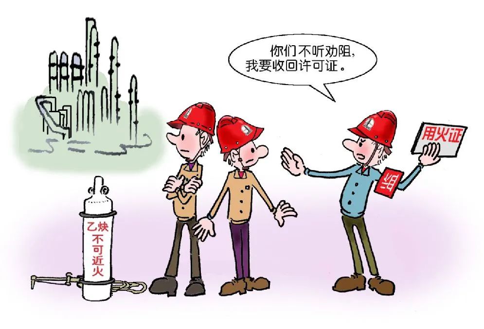 违章指挥违规用火安全员当场丧命用火作业非小事莫大意
