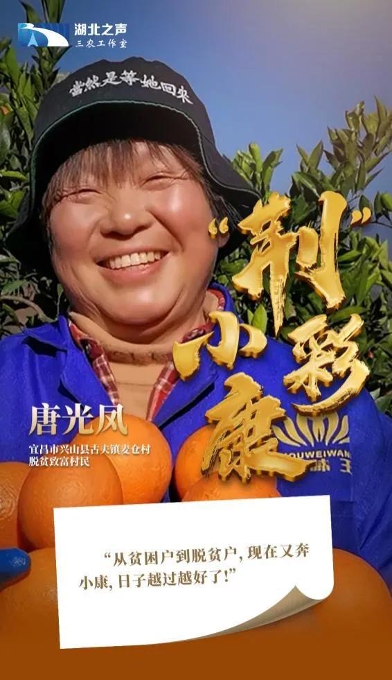 (湖北之声记者 周梦 李丽 雷燕妮