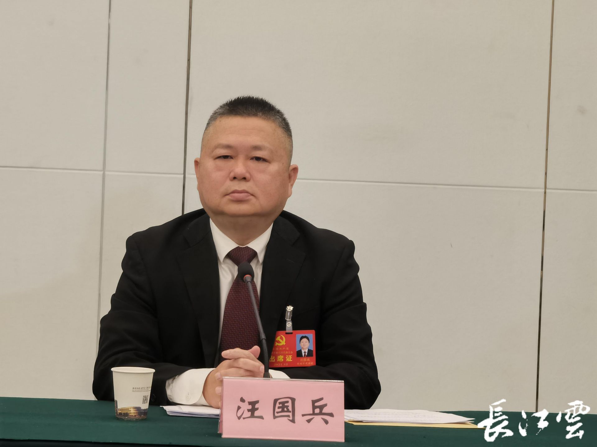 汪国兵代表落实好报告精神打响挺进百强擂台赛