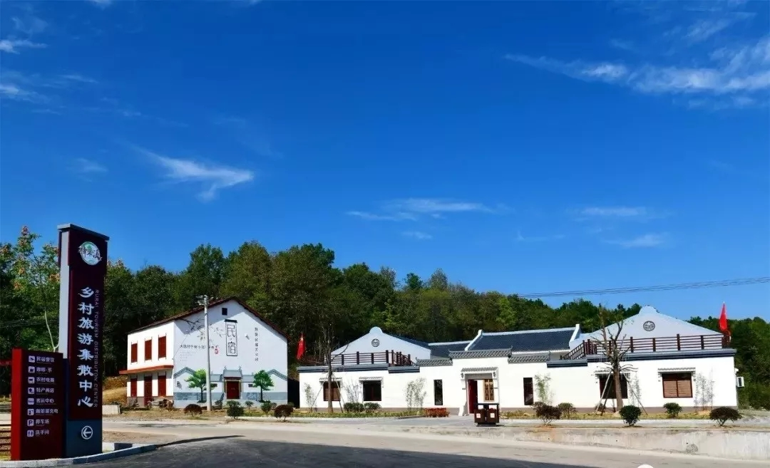 我省11村镇获评新一批全国乡村旅游重点村镇