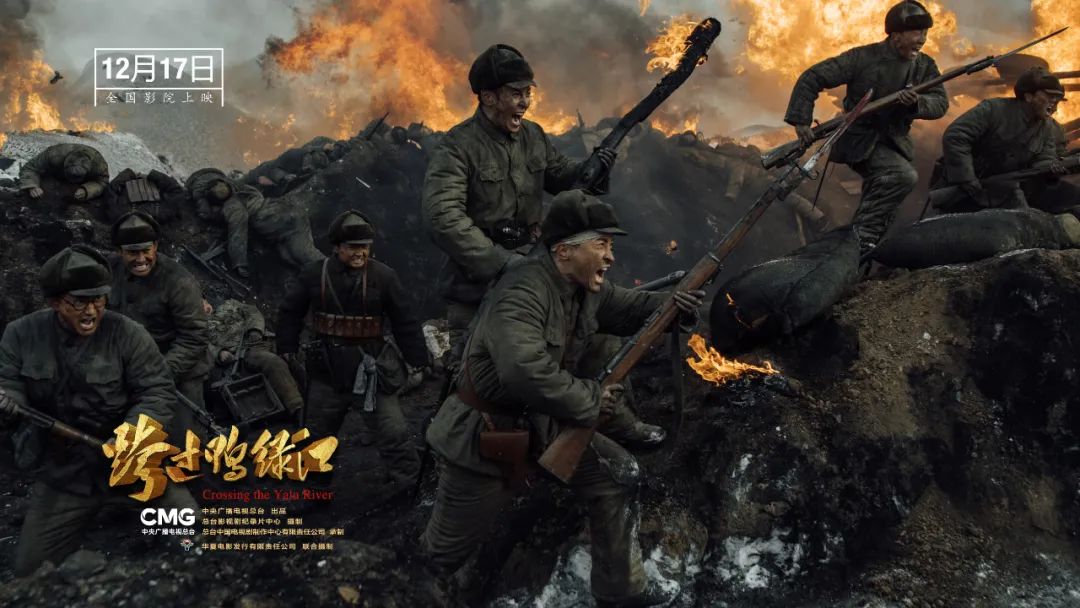 "雄赳赳,气昂昂"《跨过鸭绿江》_长江云 - 湖北网络广播电视台官方