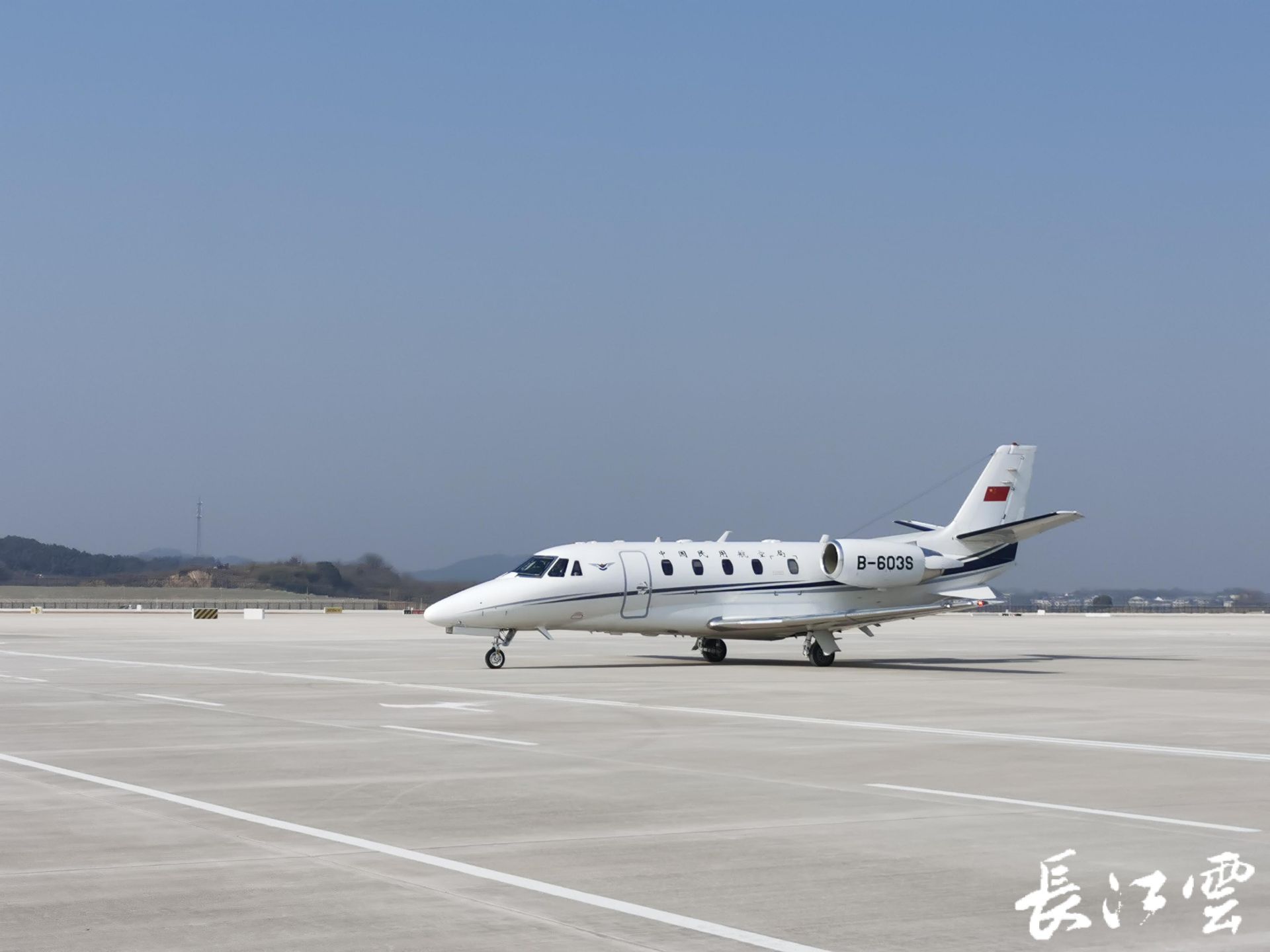 来了鄂州花湖机场的第一架飞机来了