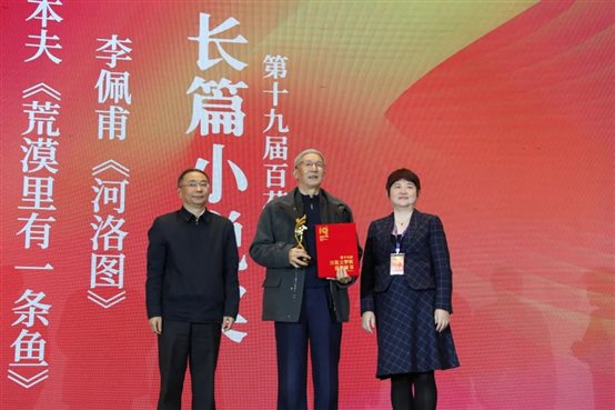 《老布拉格:城堡,教堂和广场》,王月鹏《点灯的人》,王开岭《南方