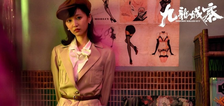 动作电影九龙城寨定档12月26日释彦能罪恶之城热血开打