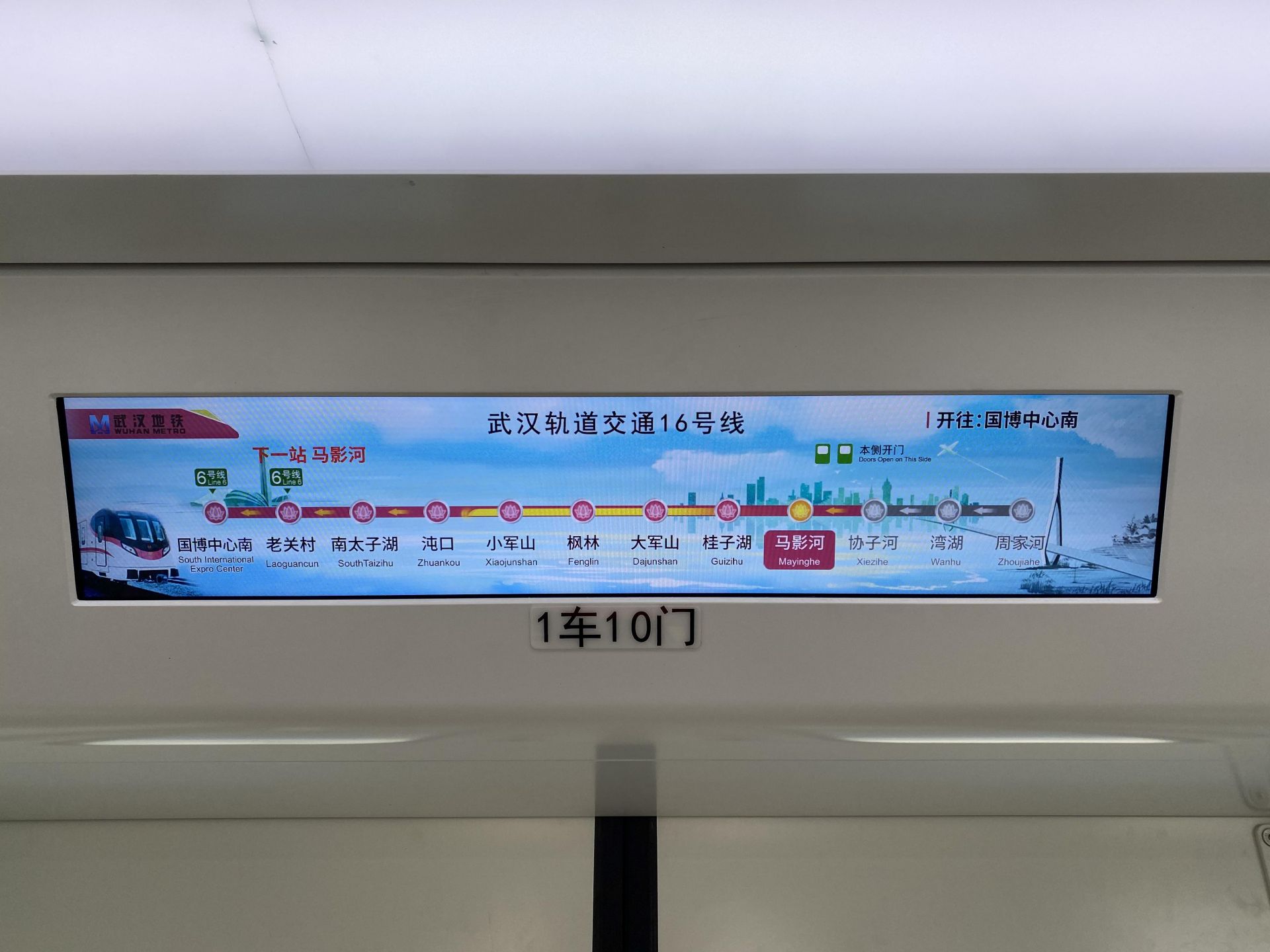 武汉这条地铁时速可达120公里科技感十足仿佛漫步太空