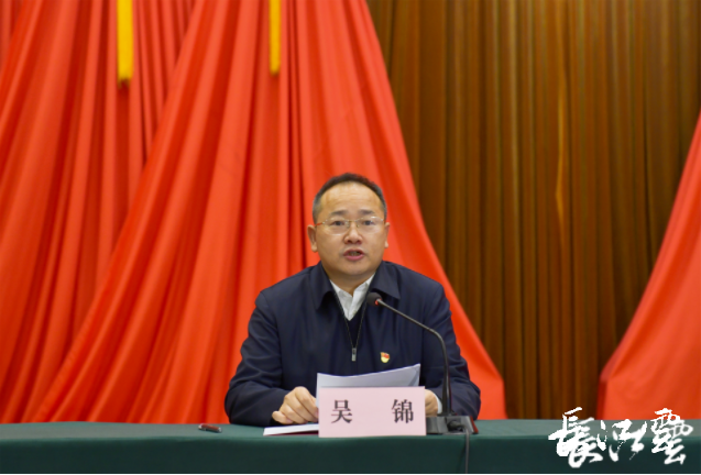 荆州市委书记吴锦主持宣讲会,并要求全市各级各部门要锚定目标抓落实