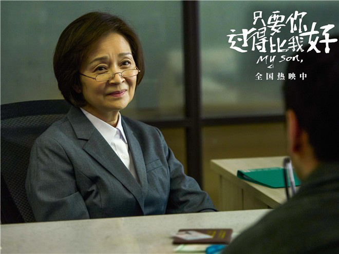 有爱又疗愈只要你过得比我好曝片尾曲mv