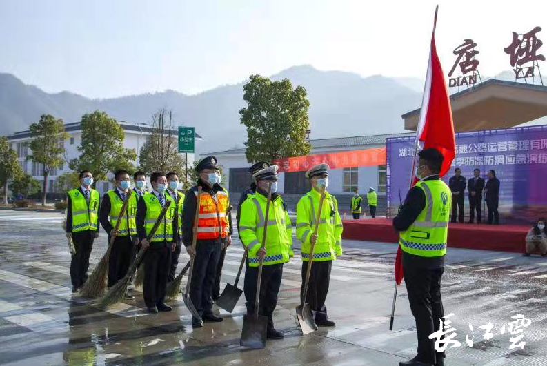 支隊,湖北交投宜昌運營公司,長江路橋店埡養護工區,清障施救公司,保