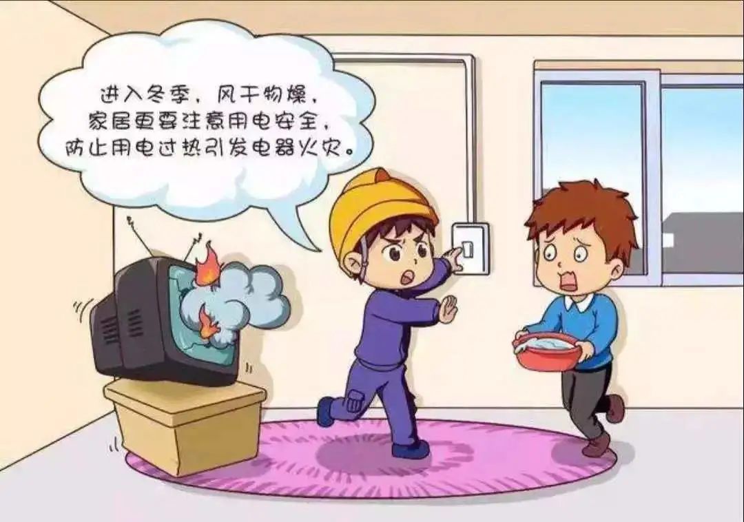 2022年第一股大范围冷空气来袭