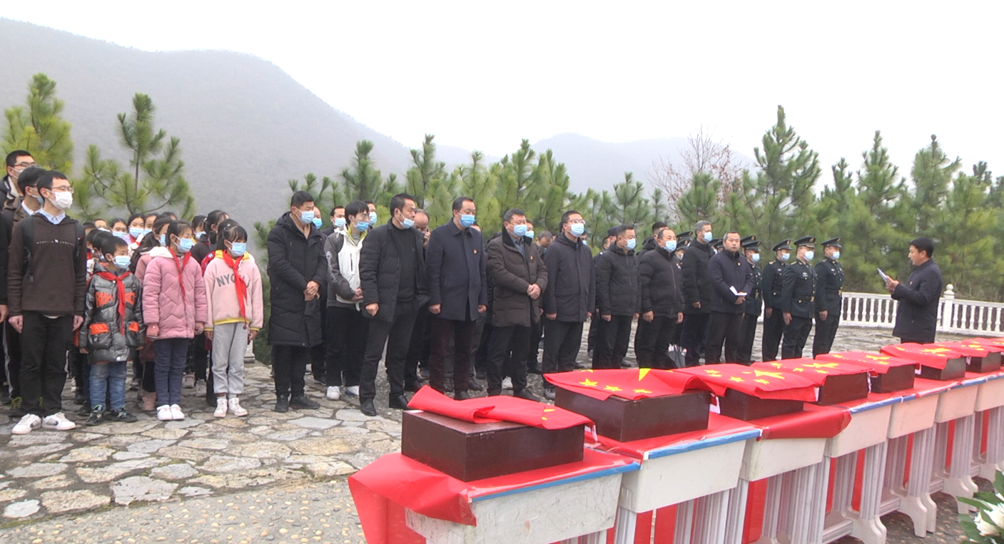 南漳东巩镇10名烈士遗骸集中迁入烈士陵园