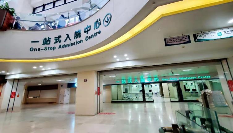 服务出新招协和医院一站式入院中心日服务量600人次