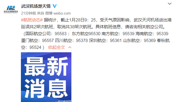 (国际航空公司:95583 :东方航空95530 南方航空:95539 海南航空:95339